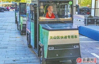 烏魯木齊市1萬(wàn)臺(tái)氫能快遞專(zhuān)用車(chē)逐步投放市場(chǎng)